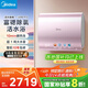 美的（Midea）TECH親膚活水玲瓏扁桶雙膽超薄電熱水器60升富鍶除氯水電分離一級能效UD9pro國家補貼以舊換新