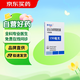泰畢全 達(dá)比加群酯膠囊 150mg*10粒 掛號(hào)問診取藥服務(wù)