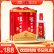 瀘州老窖 淡雅頭曲禮盒 濃香型白酒 52度 475ml*2瓶 節(jié)日送禮盒裝