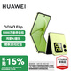 華為（HUAWEI）nova Flip 國(guó)家補(bǔ)貼15% 小折疊 6.88mm輕薄可靠 鴻蒙AI趣玩 后置5000萬懸停自拍智能手機(jī) 向新綠 256GB 官方標(biāo)配
