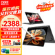戴睿（dere）Matebook X14 2025款 英特爾13代筆記本電腦360度翻轉(zhuǎn)觸摸屏 商務(wù)便攜辦公手提電腦 【360°翻轉(zhuǎn)】13代英特爾·10指觸控屏 16G內(nèi)存+512G高速固態(tài)