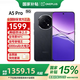 OPPO A5 Pro 【國家補貼】滿(mǎn)級防水2.0 耐嚴苛環(huán)境 信號穿墻王 360°抗摔 磐石黑 8+256GB 全網(wǎng)通 官方標配