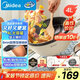 美的（Midea）電炒鍋 電煮鍋 電蒸鍋家用電火鍋電熱鍋多功能4L小電鍋煎炒燉煮泡面不沾多用途鍋HGE2811C 配蒸片