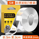 萌可熊多功能強(qiáng)力納米雙面膠 3cm*2mm*5m 加厚加粘款 高粘防水無痕可裁剪 1卷
