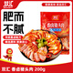 雙匯熟食 香鹵豬頭肉 200g  鹵味熟食下酒菜