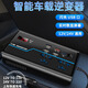 Kylie車(chē)載逆變器12V/24V轉220V電源轉換器充電器升壓器點(diǎn)煙器轉換多口