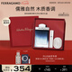 菲拉格慕（Ferragamo）藍(lán)色經(jīng)典淡香水100ml/限定香水禮盒木質(zhì)香調(diào) 持久留香 七夕禮物