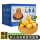 傾青果園云南石林人參果新鮮當(dāng)季水果人生果樹(shù)上熟黃肉圓果長(zhǎng)壽果清甜整箱 帶箱5斤大果【單果80-120g】