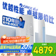 格力（GREE）3匹 天儀新1級能效變頻 客廳空調(diào)立式柜機 格力省電空調(diào)KFR-72LW/(72504)FNhAa-B1 家電國家補貼