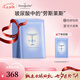 Dermaroller七夕情人節(jié)禮物德國進(jìn)口院線玻尿酸精華面膜補(bǔ)水保濕修護(hù)緊致救急 10片/盒