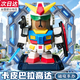軒島和平精英卡皮巴拉高達矮達磁吸玩具3d打印擺件特種兵模型解壓公仔 頂配版-大力豚矮達機甲【80%選購】 磁力玩偶變形手辦桌面擺件生日禮物男孩