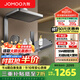 九牧（JOMOO）淋浴花灑增壓套裝貼墻鋼琴按鍵大置物浴室斜噴噴頭淋浴器絲雨星幕 貼墻大置物方管花灑36661