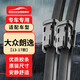 歐積大眾朗逸雨刮器【13-17款按扣型】無(wú)骨雨刷器原廠(chǎng)尺寸原裝膠條