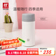 雙立人（ZWILLING）保溫杯泡茶水杯大容量男女士禮物實用茶水分離杯不銹鋼 白色420ml