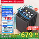 康佳（KONKA）全自動(dòng)波輪洗衣機(jī)家用除菌 12公斤大容量 阻尼玻璃蓋板  以舊換新 家電國(guó)家補(bǔ)貼KB120-J668