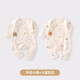 婧麒（JOYNCLEON）嬰兒衣服夏裝連體衣純棉春夏寶寶爬服內衣新生兒哈衣長(cháng)袖超萌 字母小熊+卡通西瓜 59cm