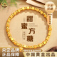中國黃金（CHINA GOLD）足金小方糖轉運珠黃金手鏈女款純金珠七夕情人節(jié)生日禮物送女友 足金小方糖手串 約2.4g【中金禮盒】