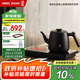 鳴盞茶臺燒水壺 自動上水電熱水壺 燒水煮茶一體機(jī) 電陶爐泡茶茶藝燒水壺 電茶壺 MZ171