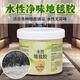 珍瓷（ZHENCI）水性地毯膠水PVC地板膠水地板革專用膠高粘度強(qiáng)力膠鋪地毯萬能膠