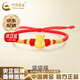 中國黃金（CHINA GOLD）黃金福袋手鏈女足金轉(zhuǎn)運(yùn)珠紅繩編織手繩手飾七夕送女朋友生日禮物 【京速達(dá)】福袋轉(zhuǎn)運(yùn)珠手鏈 約1.2g+品牌禮盒