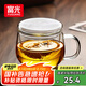 富光花茶杯透明茶杯內(nèi)膽茶水分離杯辦公室玻璃杯子水杯350ml