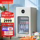 candor凱得自動(dòng)制冰冰吧冰箱家用客廳辦公室冰箱制冰機(jī)冰吧冰箱一體機(jī)一級(jí)能效風(fēng)冷紅酒飲料冷藏保鮮柜 【冷凍+冷藏】奶茶色I(xiàn)BD-97 Pro