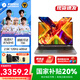 機(jī)械革命無(wú)界15X 【國(guó)家補(bǔ)貼20%】2025高性能銳龍輕薄本 學(xué)生辦公商務(wù)筆記本電腦 R7-8745HS 24G 1T 灰色 120Hz 2.5K高色域