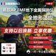 XP METAL DETECTORS XP進口FMF金屬探測器地下手持高精度尋寶神器黃金探寶戶外銀元銅錢 FMF 11英寸整機