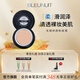 深藍彩妝（BLEUNUIT）無(wú)瑕修顏粉底膏遮瑕膏遮斑遮瑕兒童舞臺妝影樓化妝師專(zhuān)用新娘妝 A108象牙色