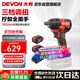 大有（Devon）20V無(wú)刷沖擊扳手5733大扭矩架子工汽修雙電4.0Ah標充配套筒
