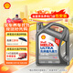 殼牌（Shell）機油全合成機油5w-40(5w40) API SP級 4L 2代灰殼 京東養車(chē)