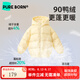 博睿恩（Pureborn）【三防】男女寶寶蓬松羽絨服男童衣服連帽冬兒童輕薄保暖外套 芝士色 110