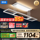 邦先生智能嵌入式電動(dòng)晾衣架全自動(dòng)智能晾衣機(jī)陽(yáng)臺(tái)伸縮涼曬衣機(jī)M22Max
