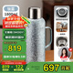 艾曼格（IMOGY）艾曼格純鈦保溫壺家用燜茶壺純鈦內(nèi)膽機(jī)械溫顯保溫水壺?zé)崴畨嘏瘔? title=
