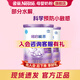 雀巢（Nestle）超啟能恩1段800克嬰幼兒部分水解蛋白配方奶粉0-12個月1段大罐裝 【咨詢再下單】800g2罐