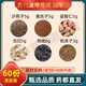 北京同仁堂回陽方原料 沙苑子菟絲子益智仁當(dāng)歸各5g熟地6g蛇床子3g原料 發(fā)30份(基礎(chǔ)裝)