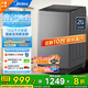 美的（Midea）波輪洗衣機(jī)全自動直驅(qū)變頻電機(jī)一級能效 洗衣機(jī)小型不占地大容量洗衣機(jī)全自動 【12公斤大容量】深層颶風(fēng)洗MB120L3D