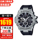 卡西歐（CASIO）男表G-SHOCK鋼鐵之心太陽能智能藍(lán)牙連接多功能防水運(yùn)動(dòng)手表 樹脂表帶GST-B100-1A