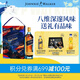 尊尼獲加（JOHNNIE WALKER）藍(lán)方藍(lán)牌定制禮盒 男士禮物 蘇格蘭調(diào)和威士忌 洋酒 500ml