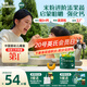 英氏嬰幼兒米粉258g維D加鈣南瓜味多樂能營養(yǎng)寶寶輔食加鈣米糊2階7月+