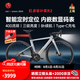 百琦公路自行車R2變速自行車內置智能定位系統(tǒng)數(shù)顯碼表自行車油壓碟剎 流光銀 M（建議身高176-181cm）