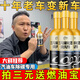 車樸屋三元催化清洗劑京東正品燃油寶汽車發(fā)動機(jī)去除積碳燃油添加劑 8瓶裝【老車變新車】送3支燃油寶