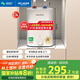 美菱【8年質(zhì)?！?.5升小廚寶家用電熱水器2000W連續(xù)出熱水57升一級(jí)能效國(guó)家補(bǔ)貼20%專利防電墻MD-175R