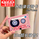 書(shū)珊錄音賀卡留聲卡磁復古帶賀卡片可充電留存情侶告白節生日創(chuàng  )意有聲禮物 粉色