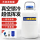 天馳液氮罐10升小型液氮凍存罐便攜式凍精容器保溫桶yds30升50升3升20 10升50口徑+3個(gè)提桶+1個(gè)保護(hù)套