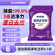 家家宜超凈洗衣粉薰衣草香6斤除菌抗菌3倍蛋白強效去污持久留香家用實惠