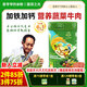 袁氏農場(chǎng)寶寶輔食嬰幼兒米粉混合蔬菜牛肉味258g*1罐二價(jià)鐵二階高鐵7月+