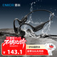 ENKOR恩科X9骨傳導藍牙耳機運動(dòng)跑步騎行專(zhuān)用IPX6級防水防汗開(kāi)放式掛耳無(wú)線(xiàn)耳機32G內存MP3模式