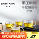 明尊（LIGHTKING）玻璃泡茶杯 帶把玻璃茶杯 品茗杯耐熱玻璃杯 家用喝茶杯泡茶杯 CP-03【120ml】4個(gè)裝