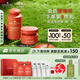 悅木之源（Origins）蘋(píng)果保濕抗皺溫和套裝禮盒蘋(píng)果水100ml+蘋(píng)果精華霜50ml生日禮物